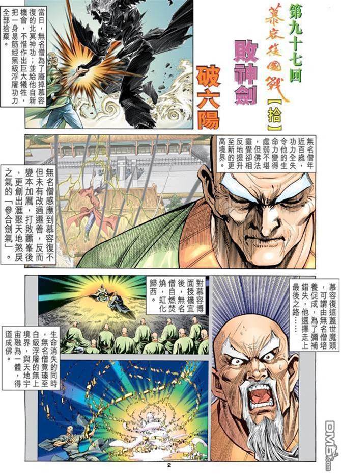 第 2 页