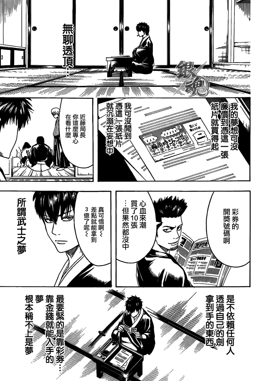 第 4 页
