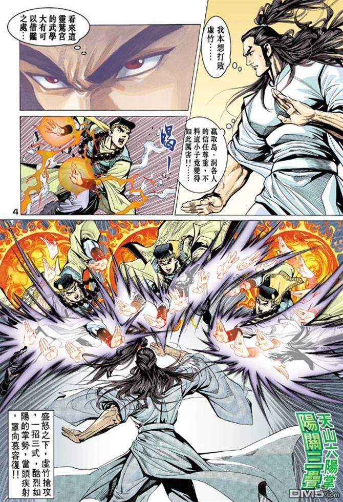第 4 页