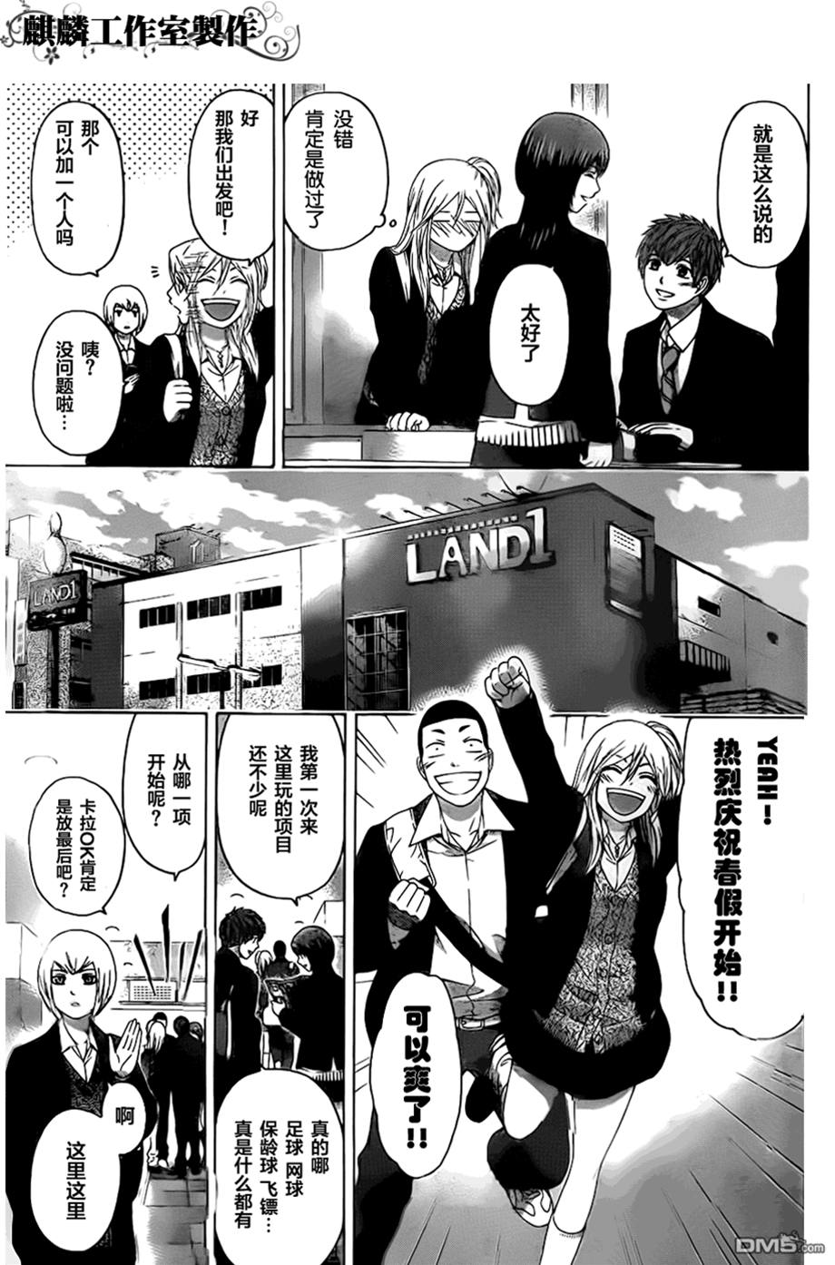 第 3 页