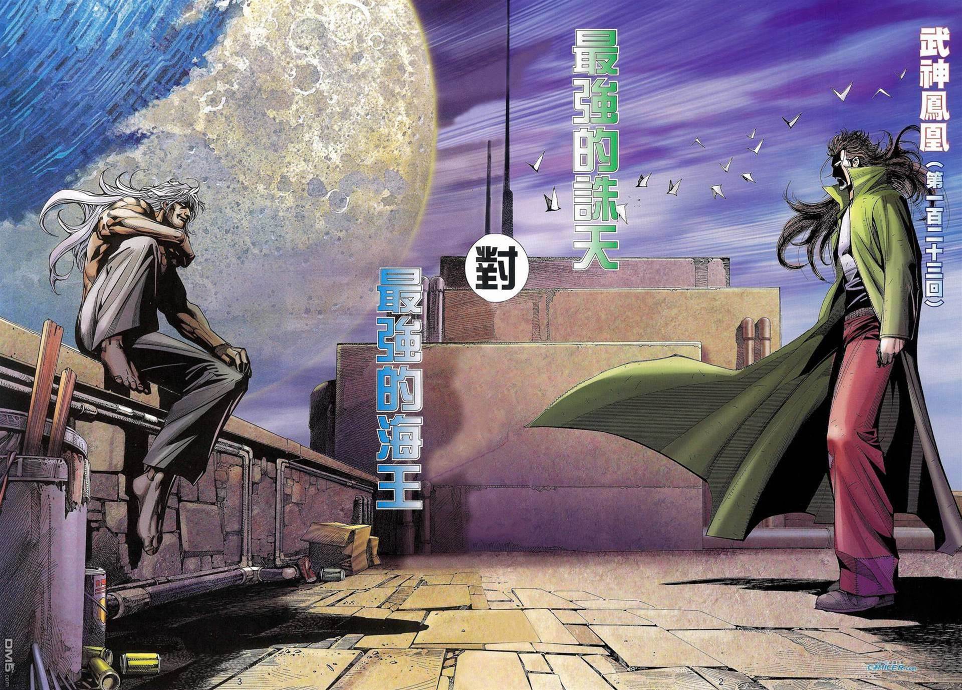 第 2 页