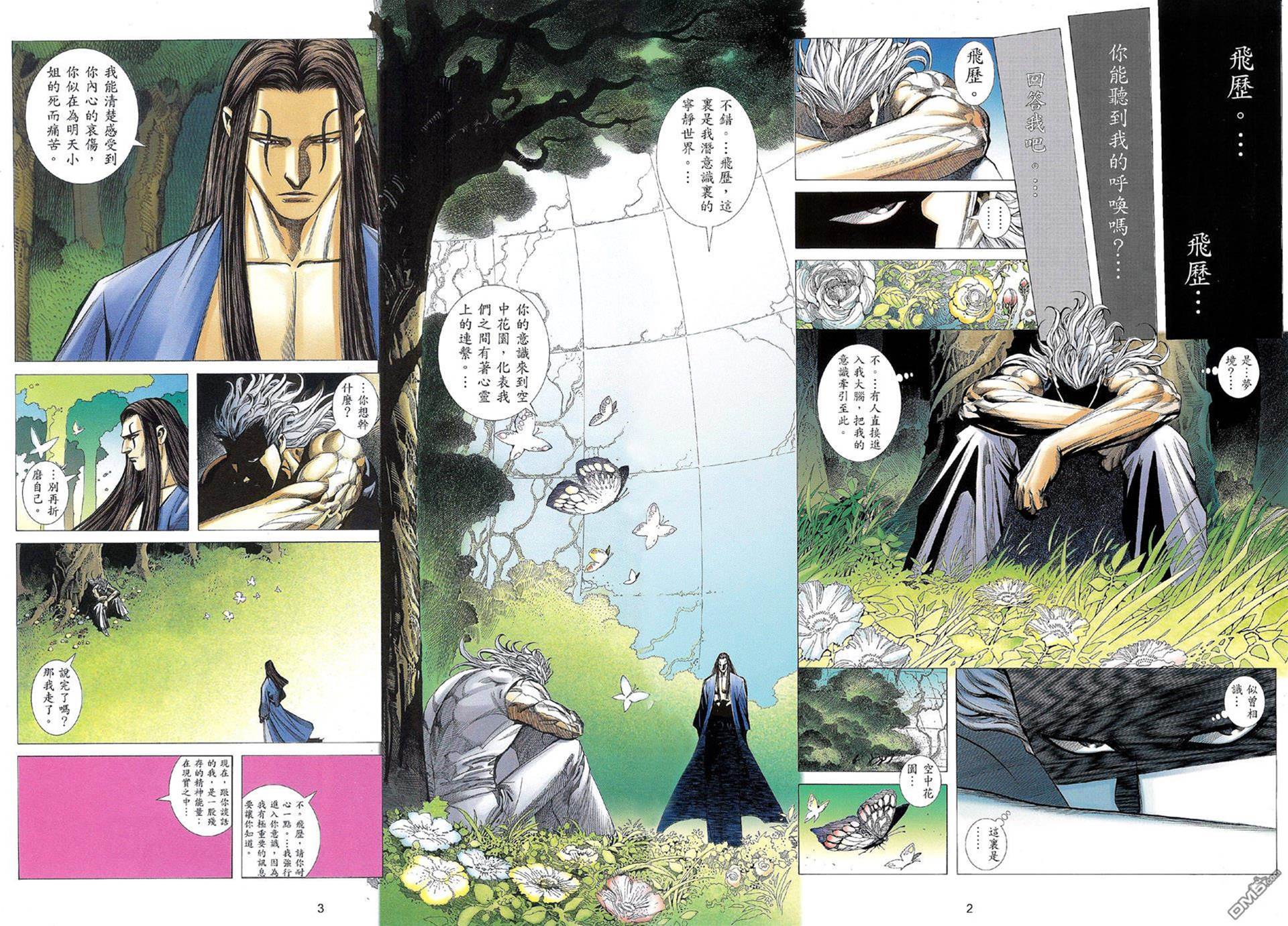 第 2 页