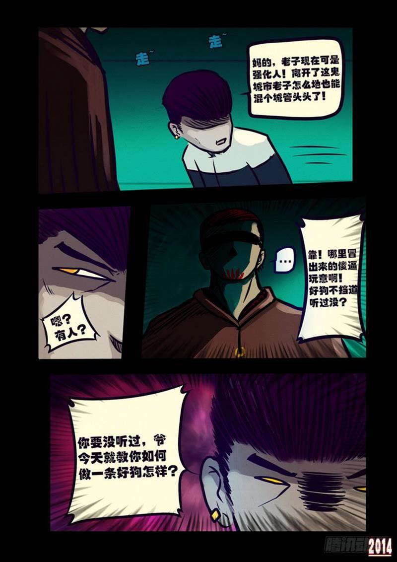 第 4 页