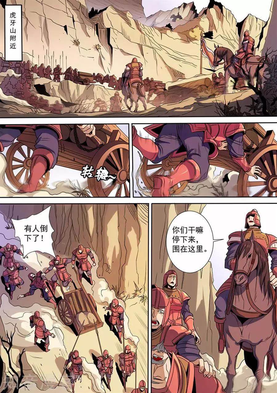 第 3 页
