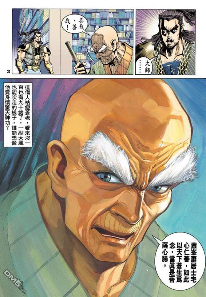 第 3 页