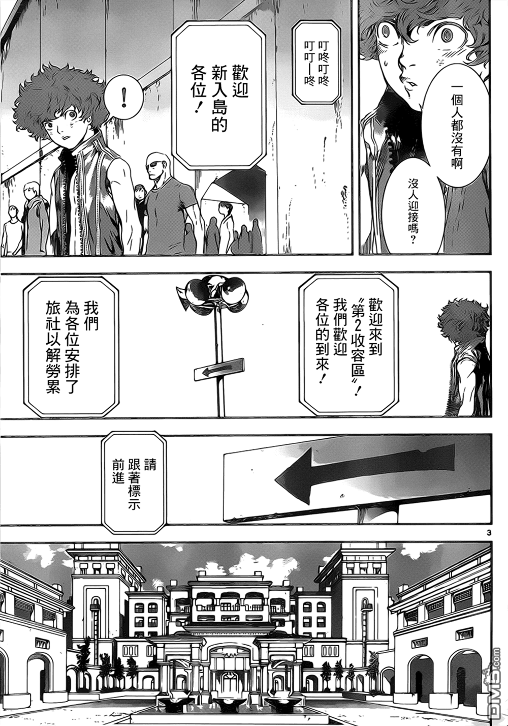 第 3 页