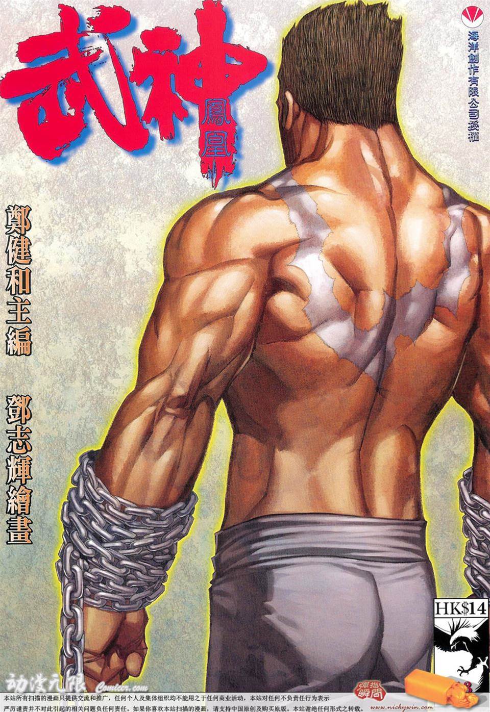 第 1 页