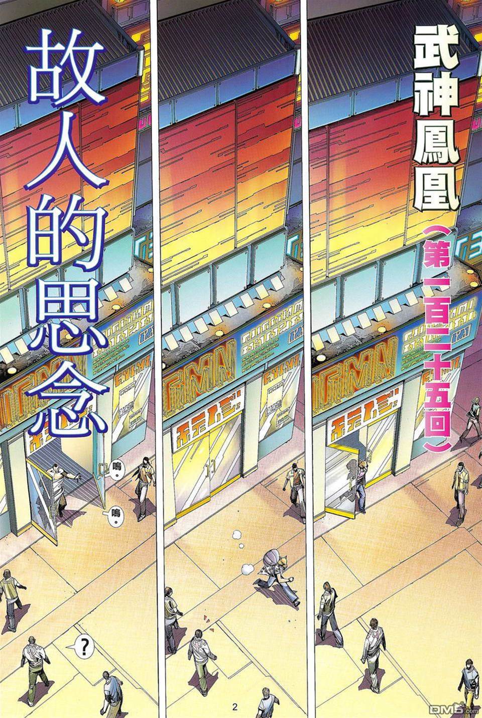 第 2 页