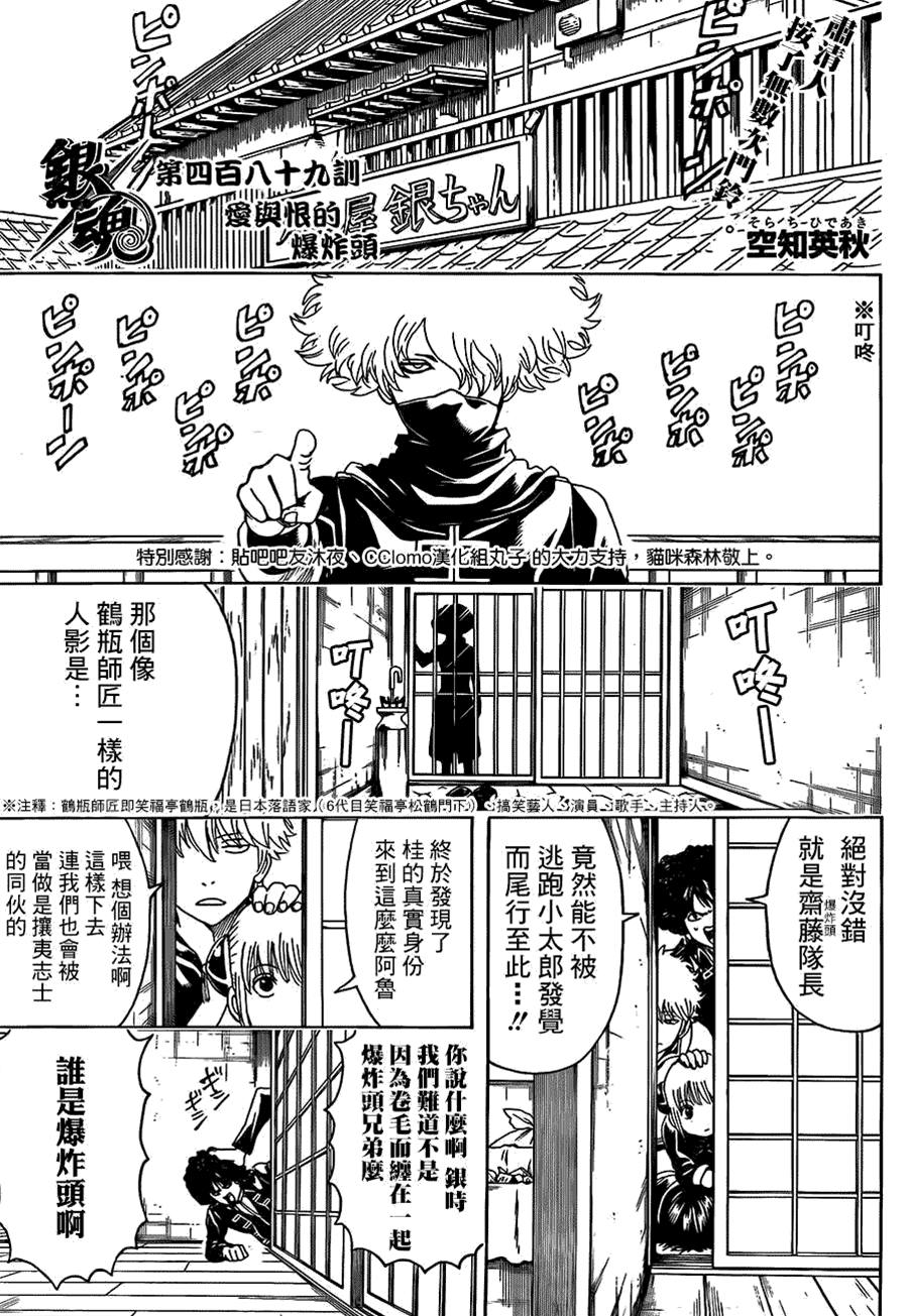 第 1 页