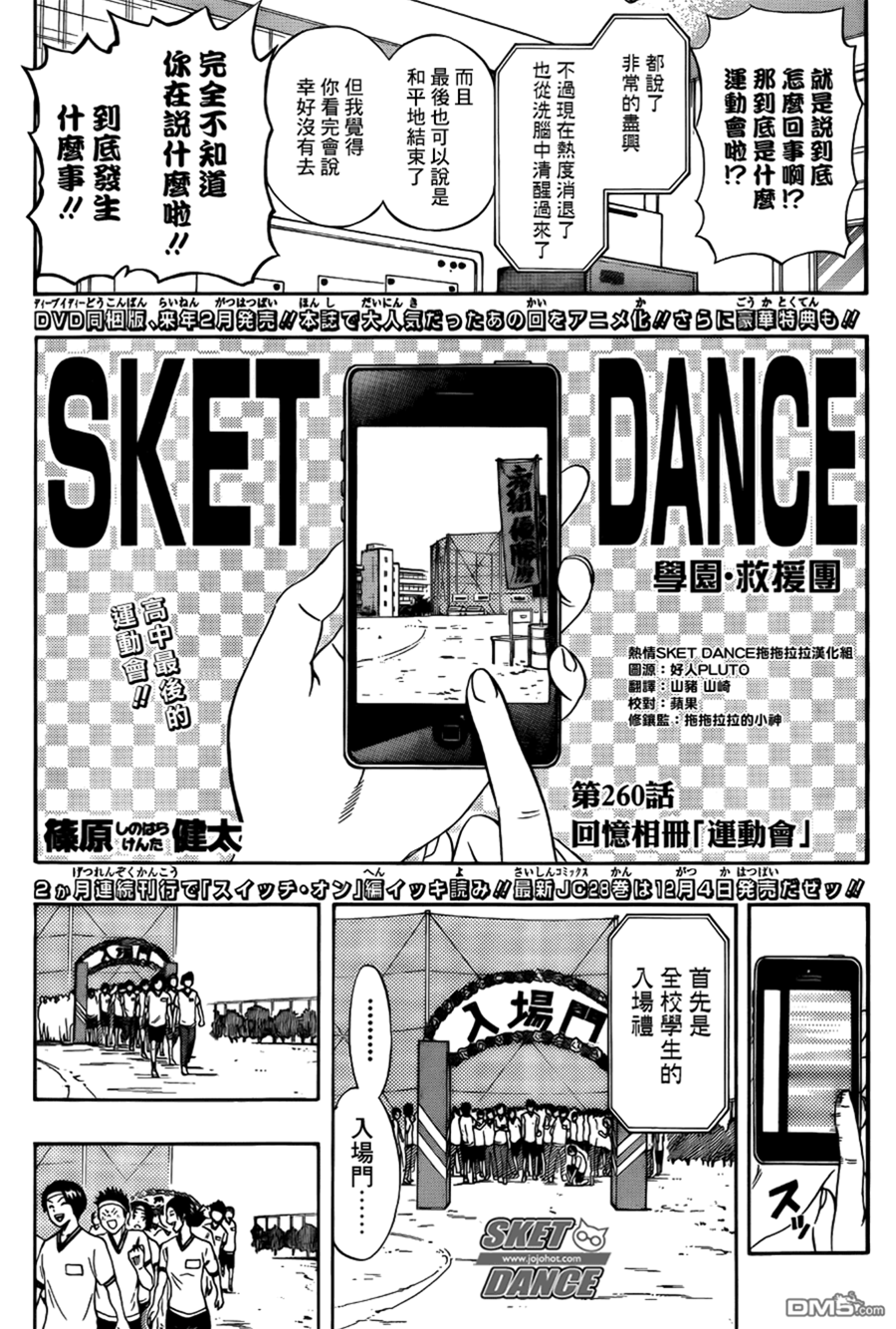 第 3 页