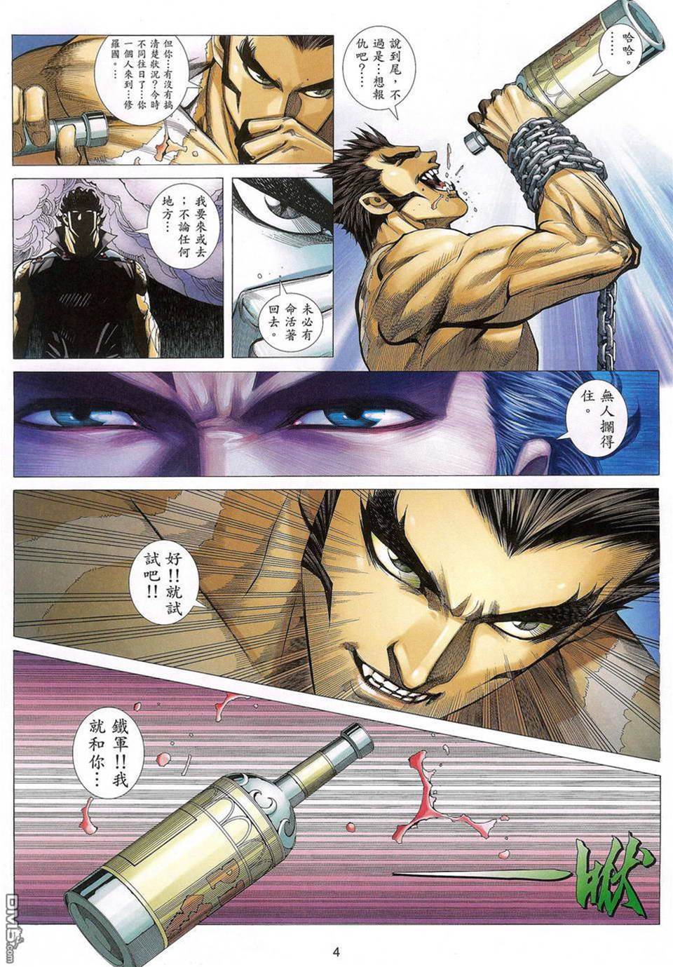第 4 页
