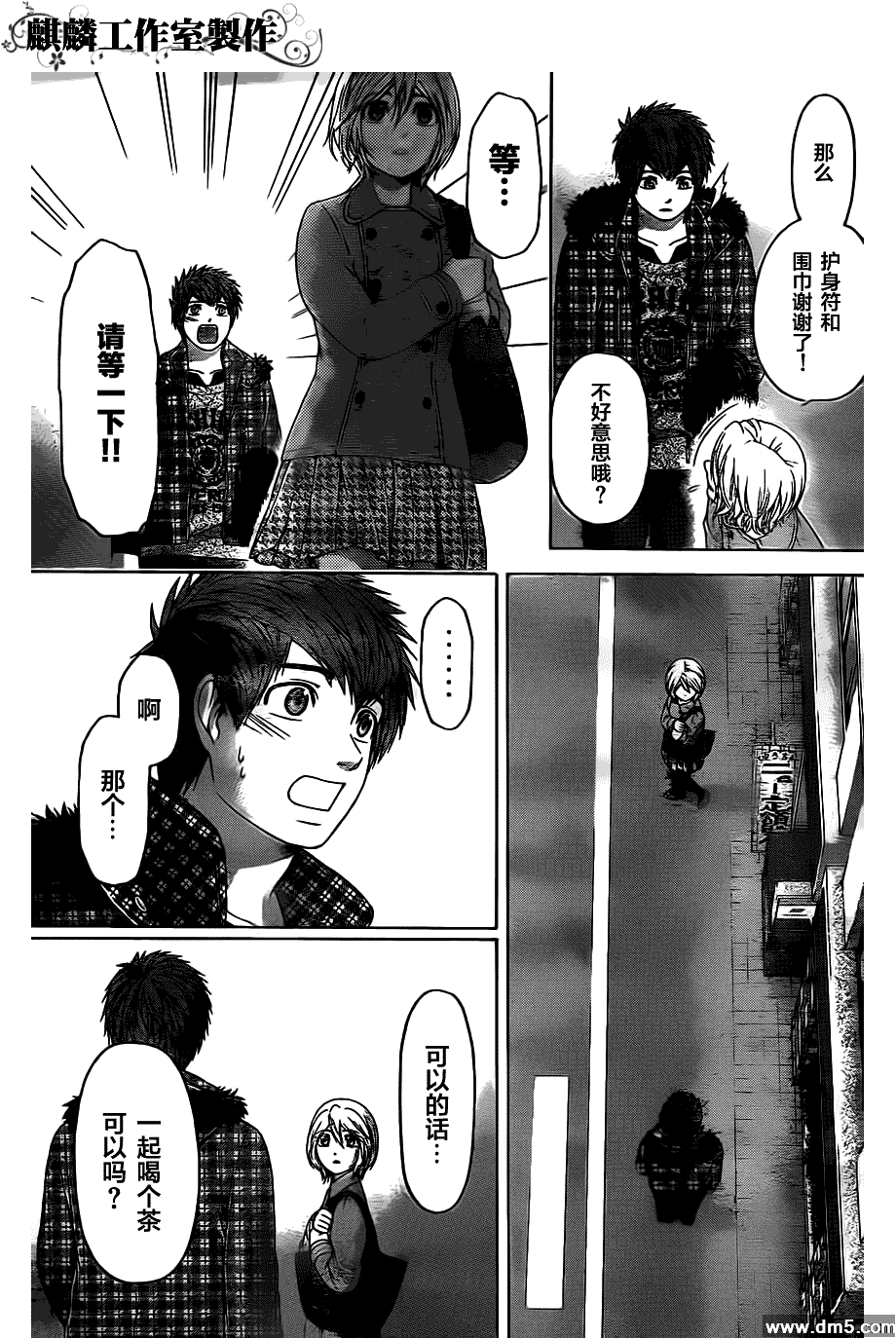 第 3 页