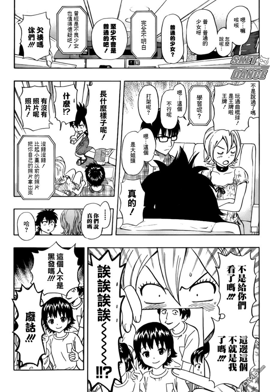 第 4 页