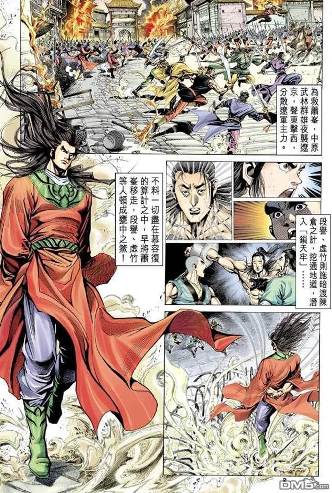 第 3 页