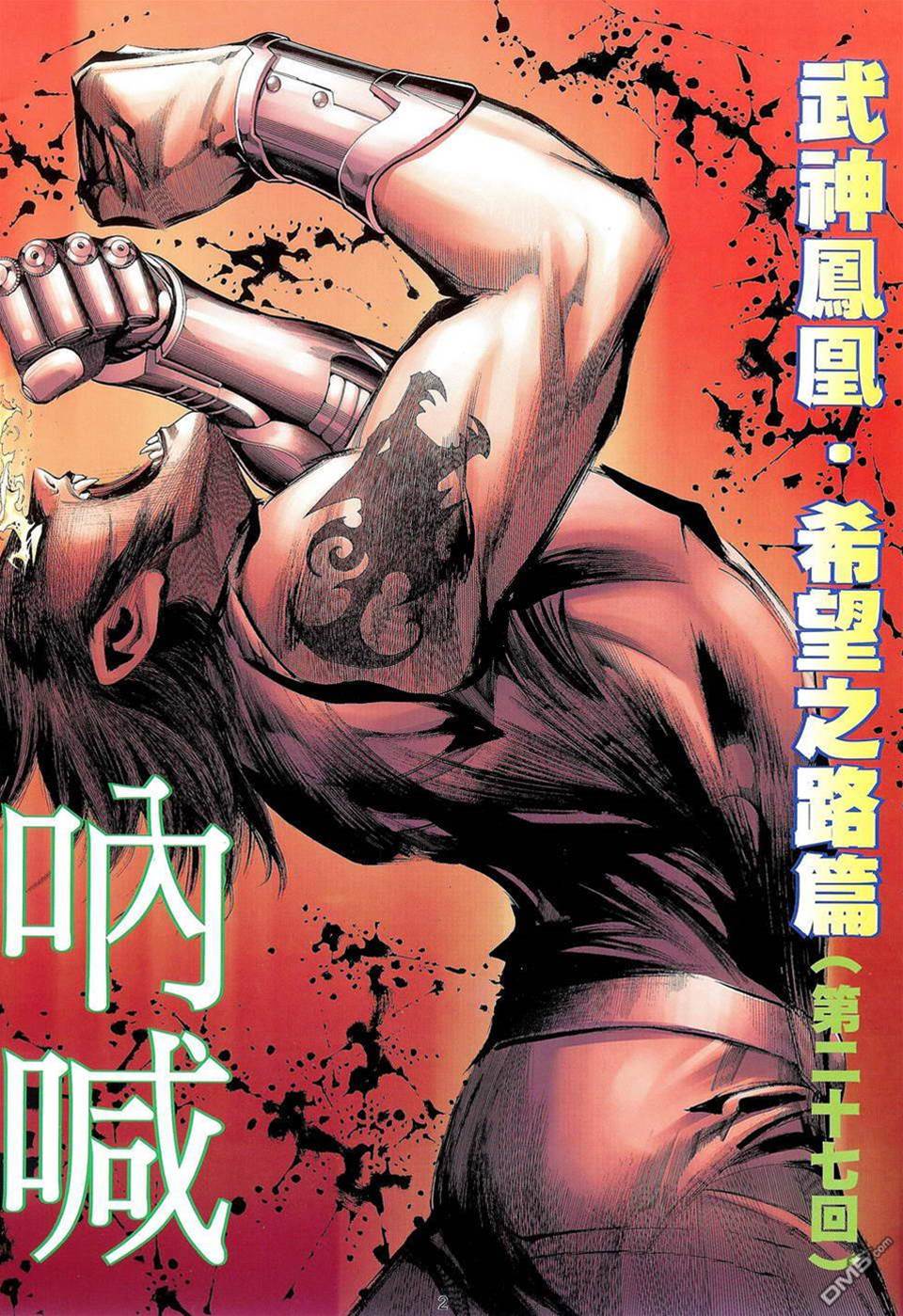 第 2 页