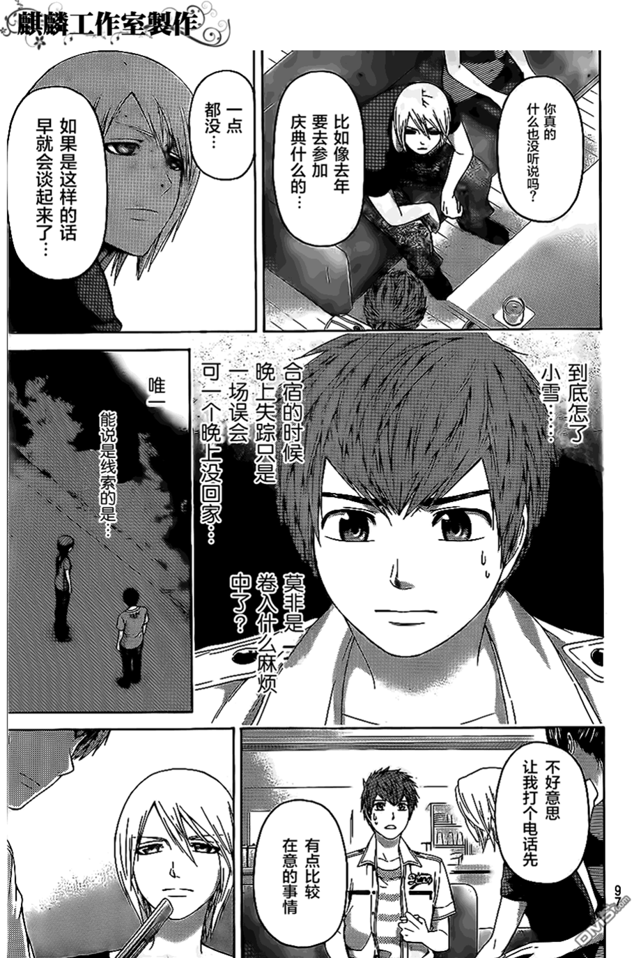 第 3 页