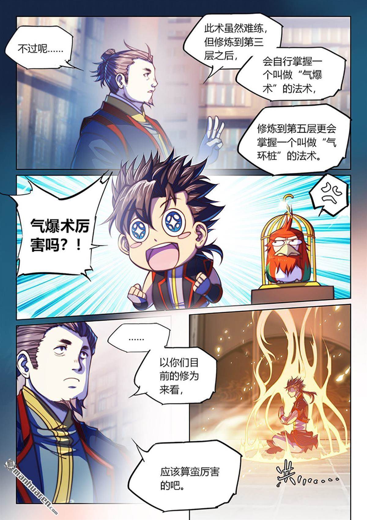 第 4 页
