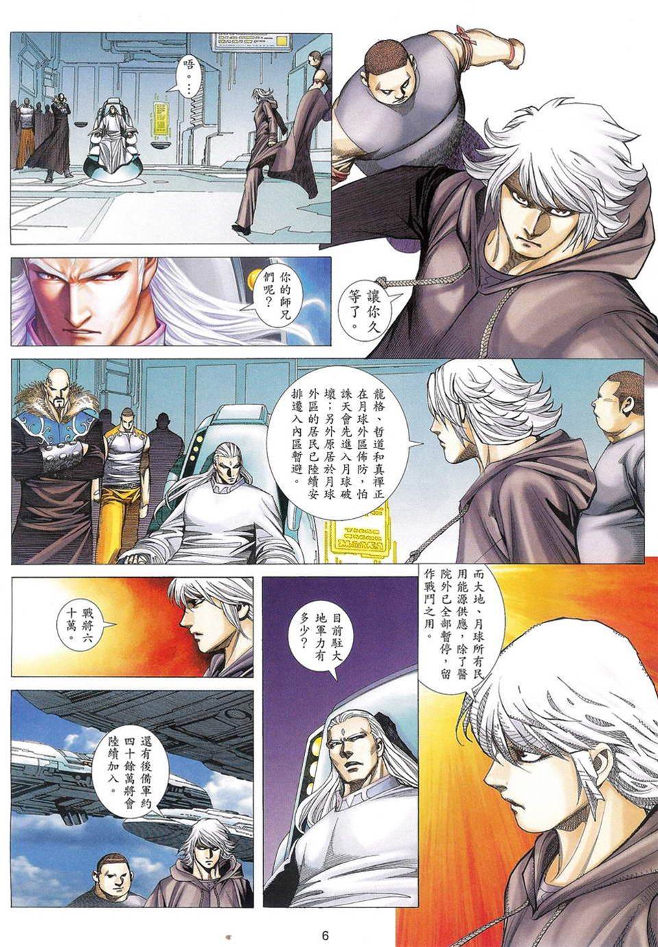 第 4 页