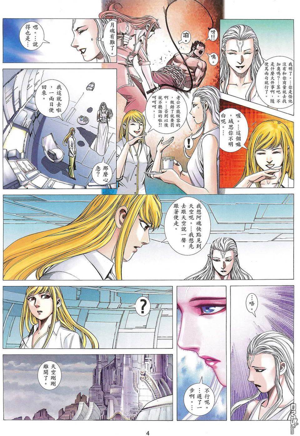 第 4 页