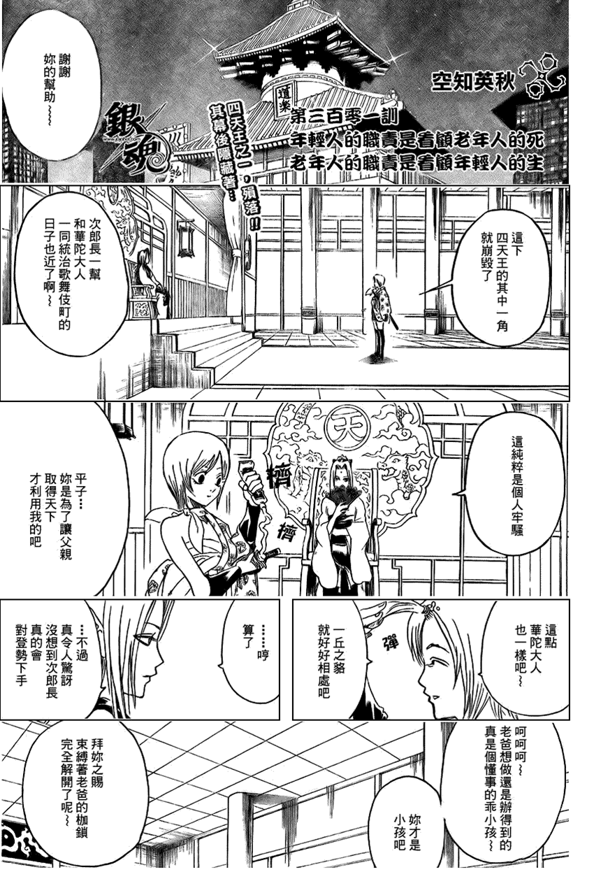 第 1 页