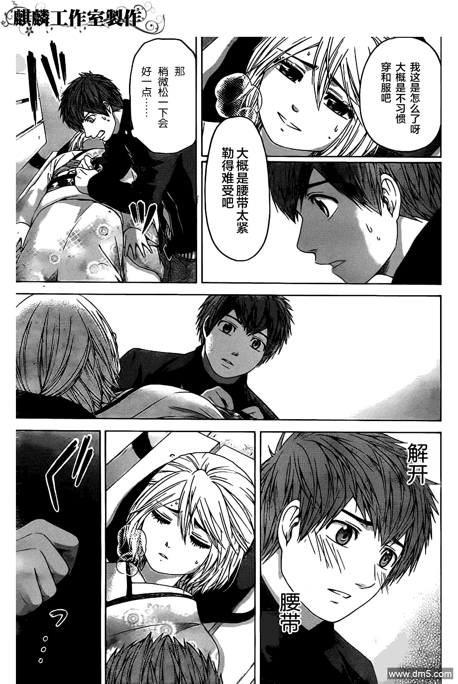第 3 页