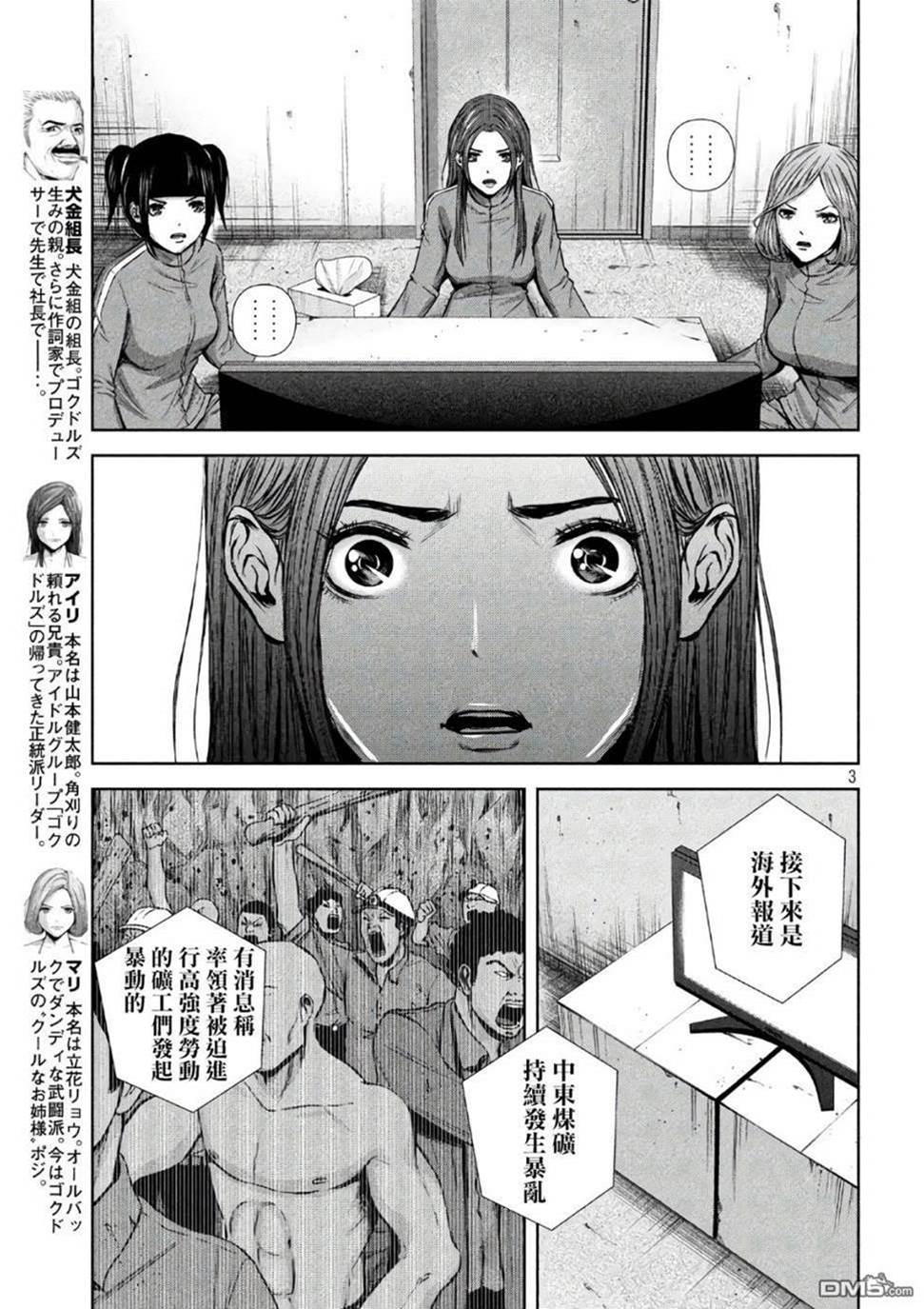 第 3 页