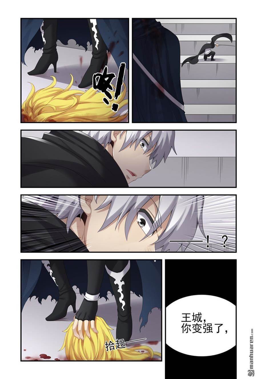 第 4 页