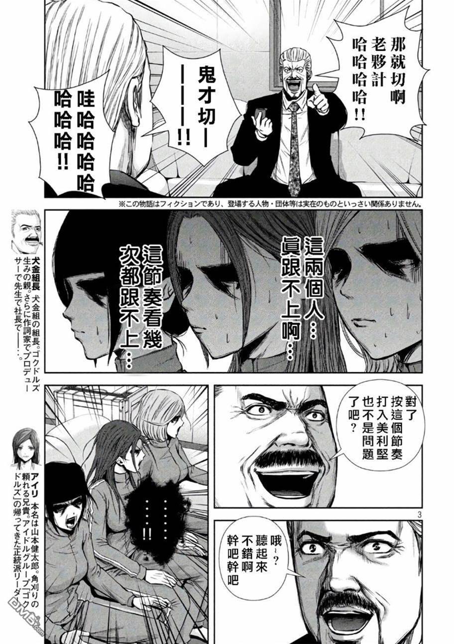 第 3 页