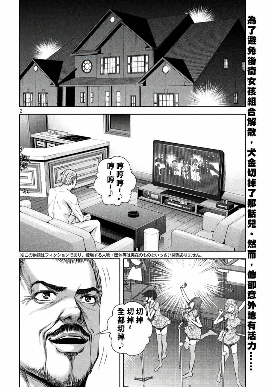 第 2 页