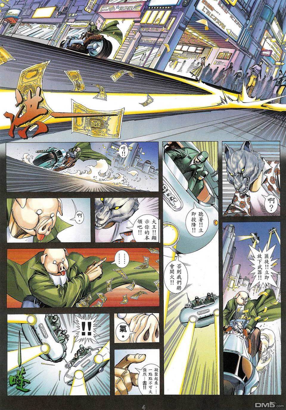 第 4 页