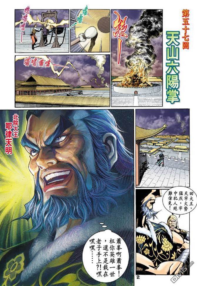 第 2 页