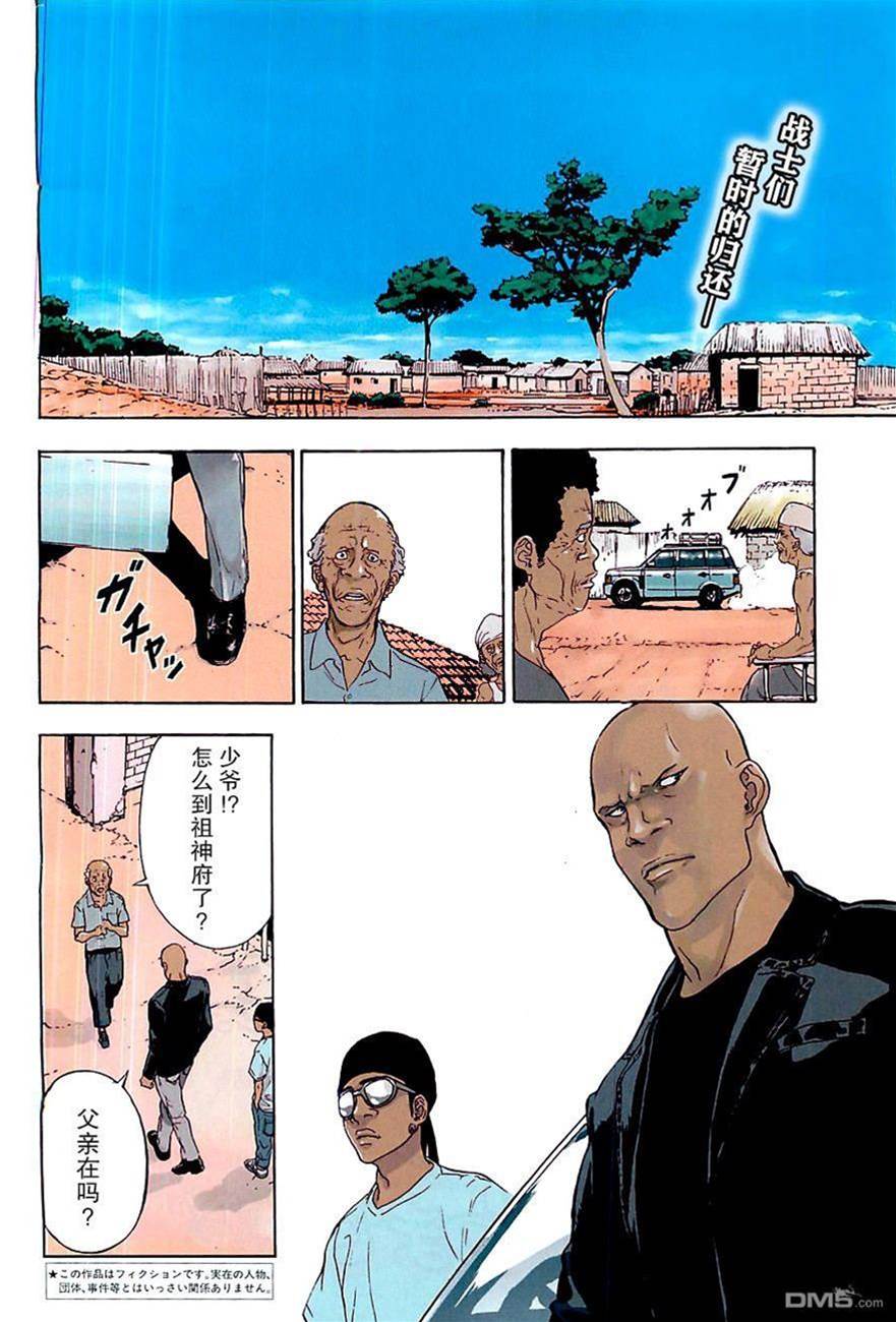 第 2 页