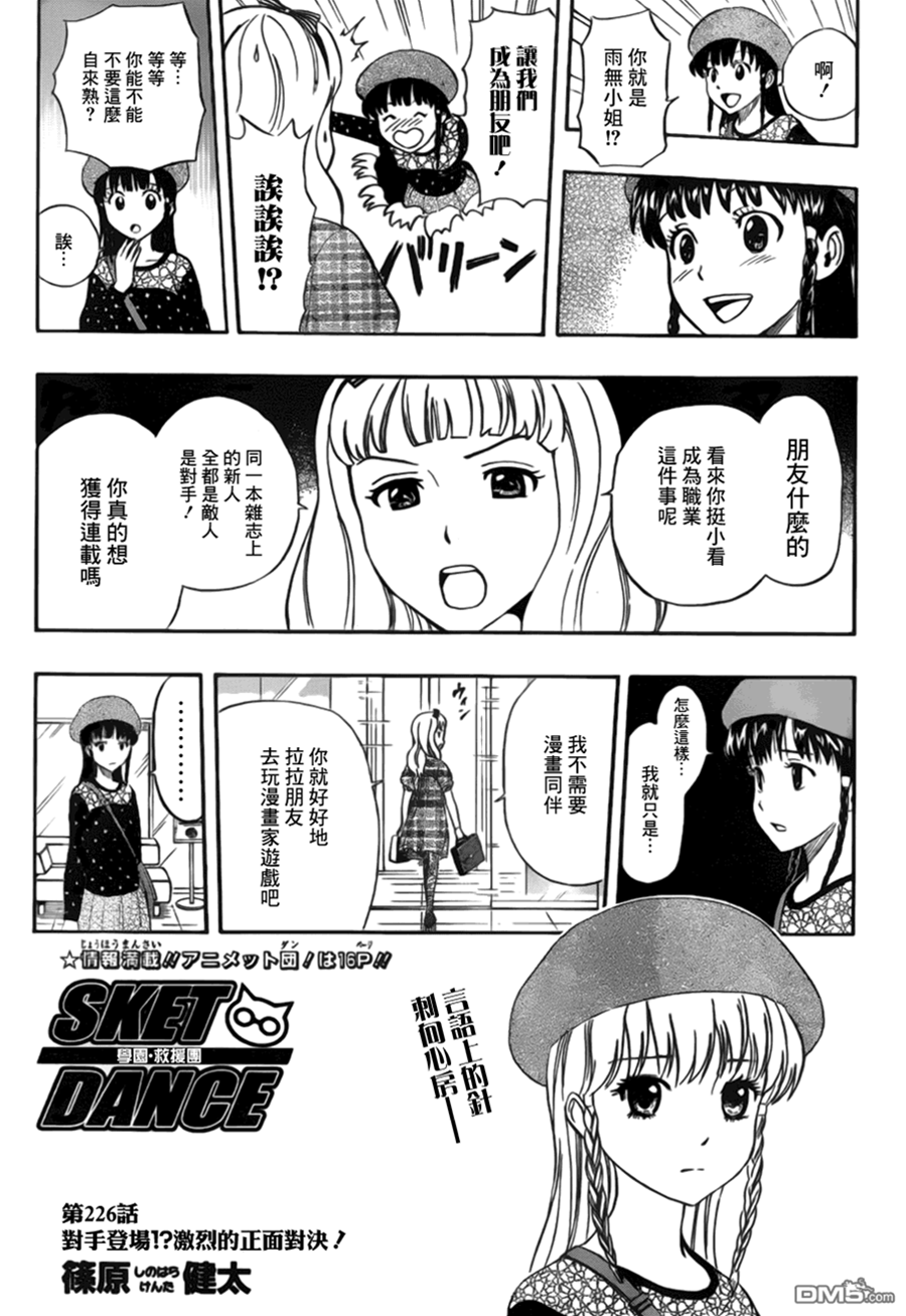 第 3 页