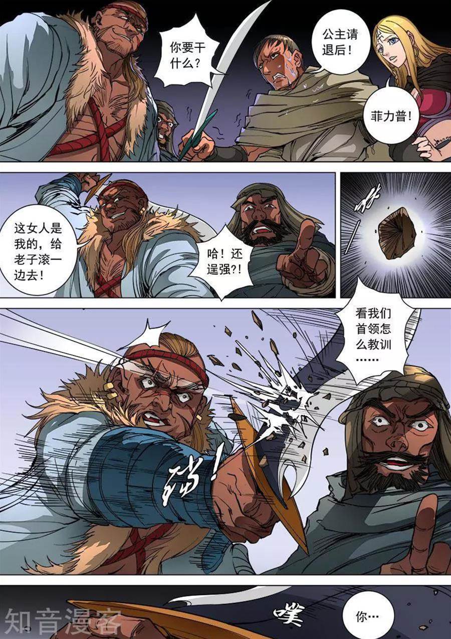 第 3 页