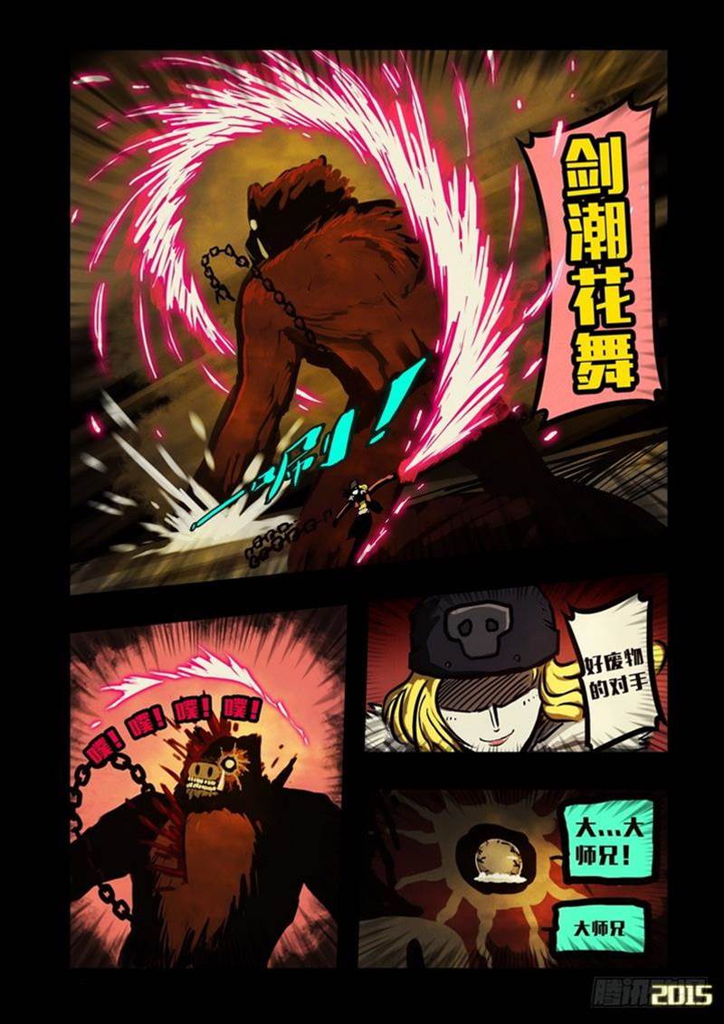 第 4 页