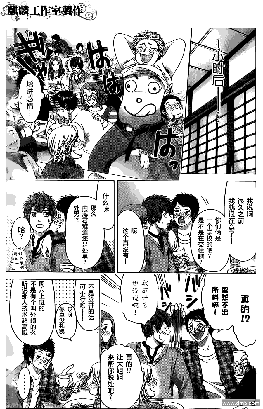 第 3 页