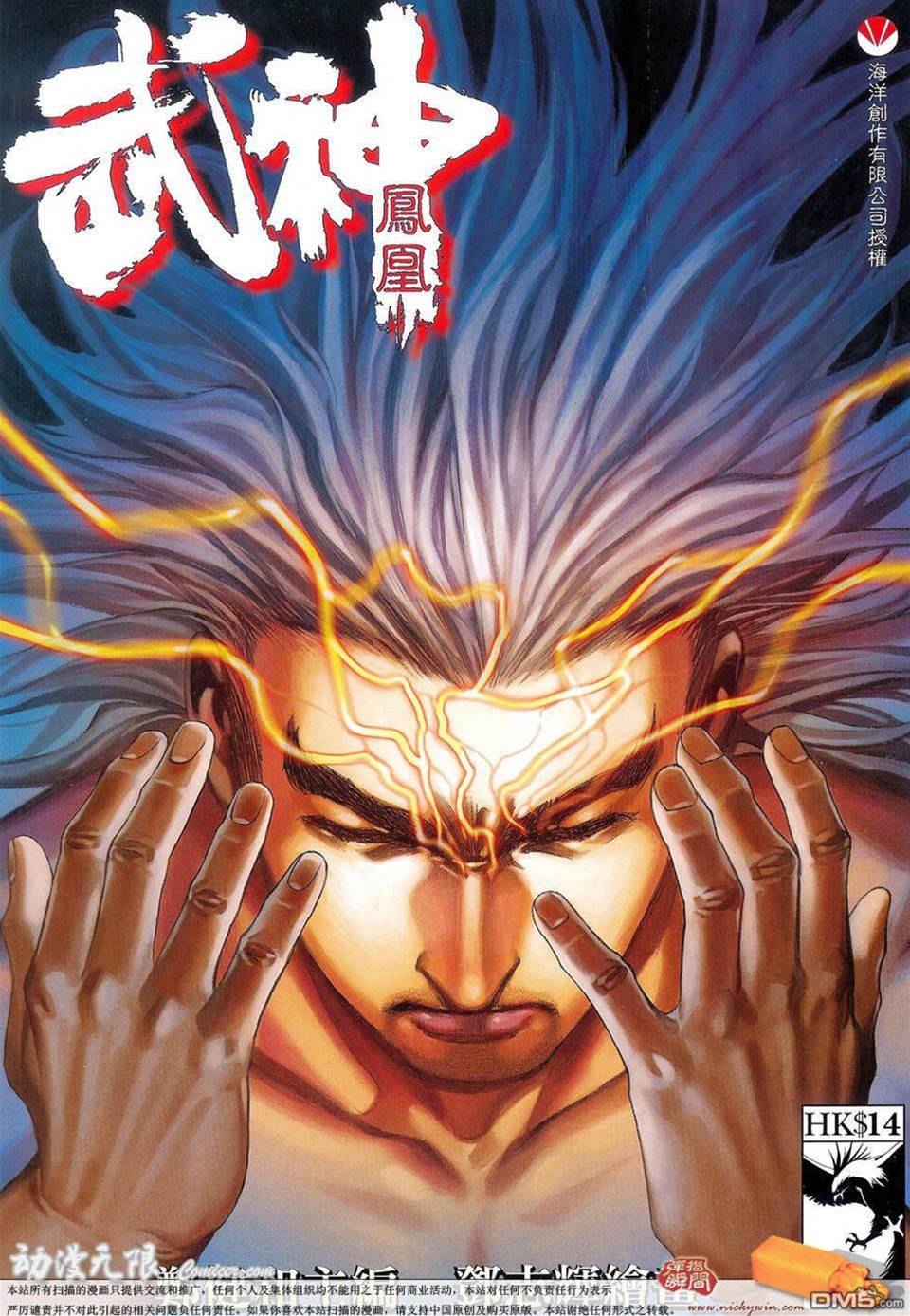 第 1 页