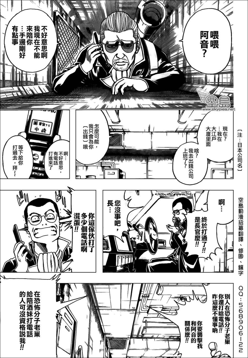 第 3 页