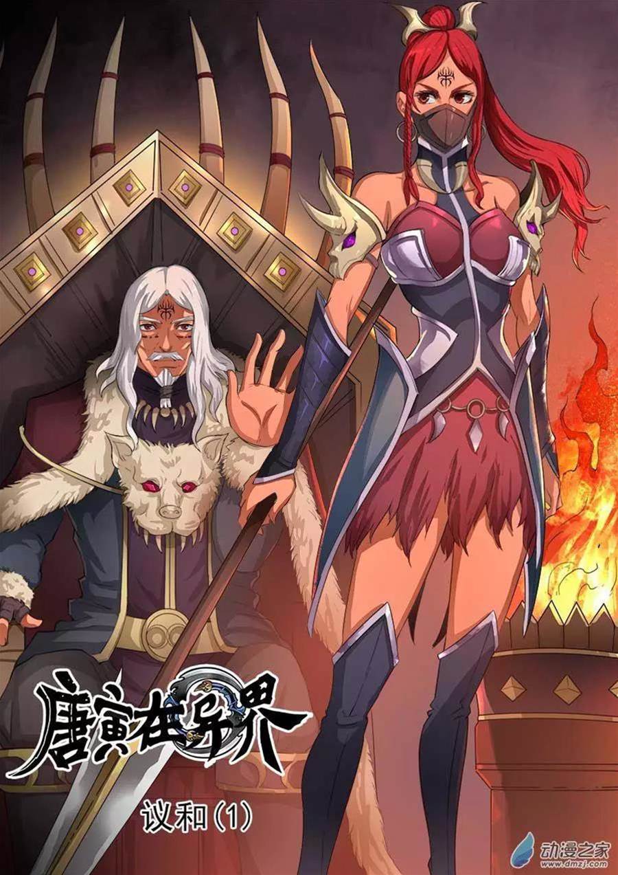 第 1 页