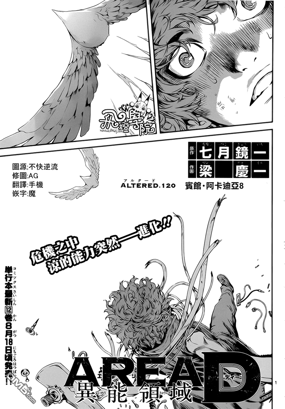 第 1 页