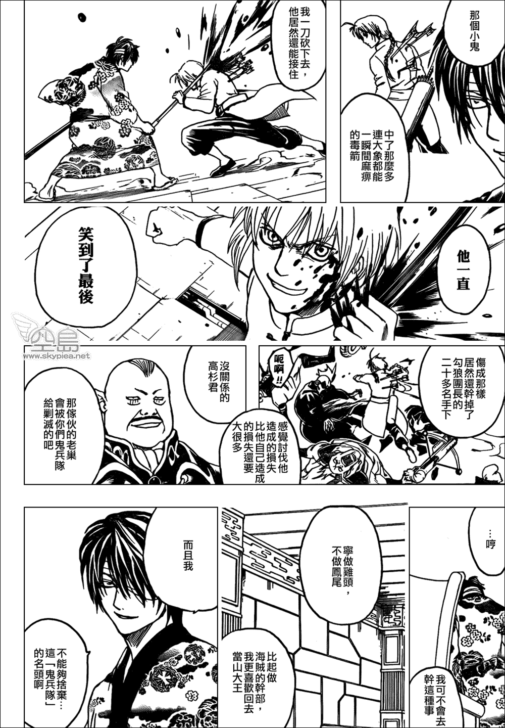 第 4 页