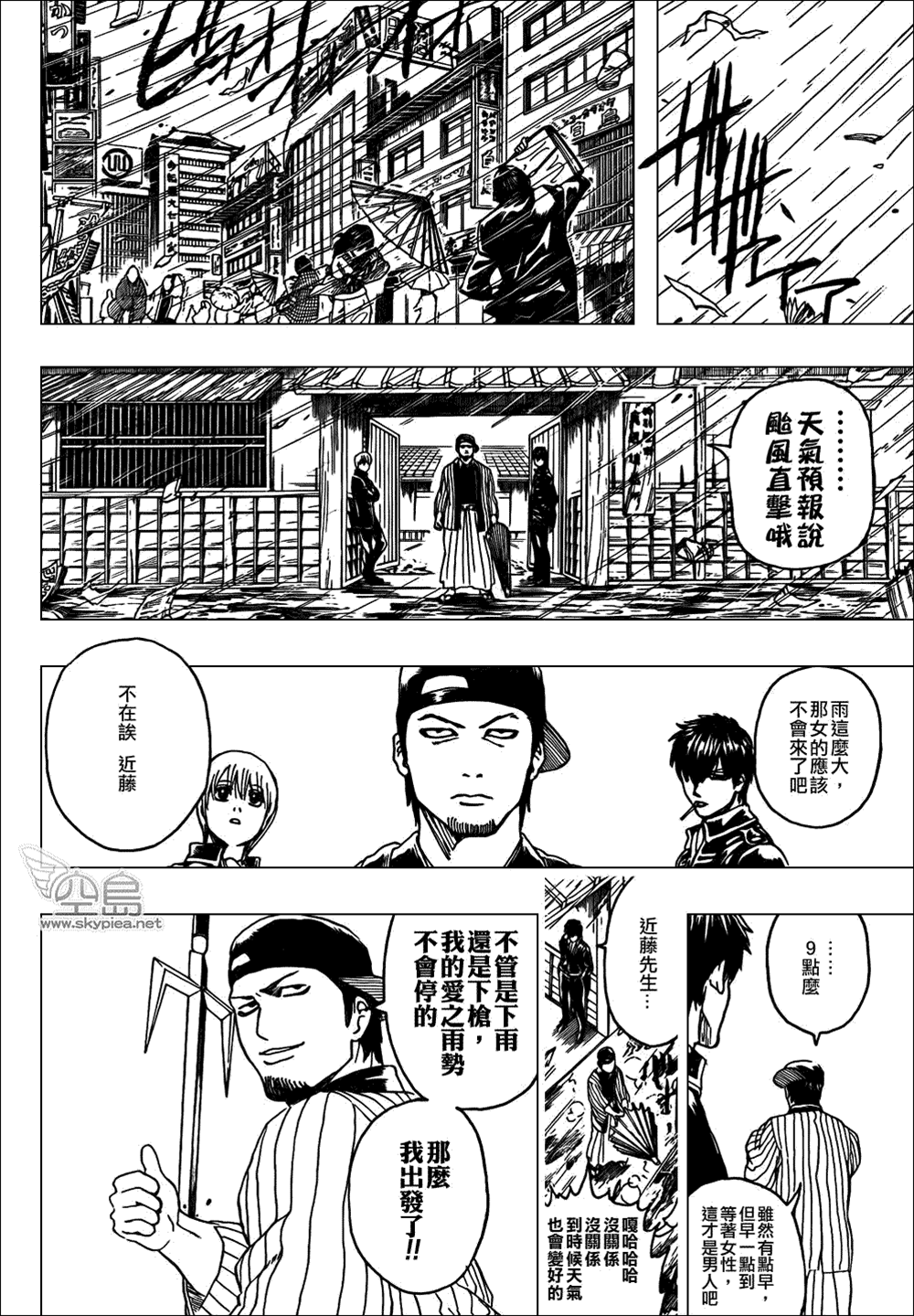 第 4 页