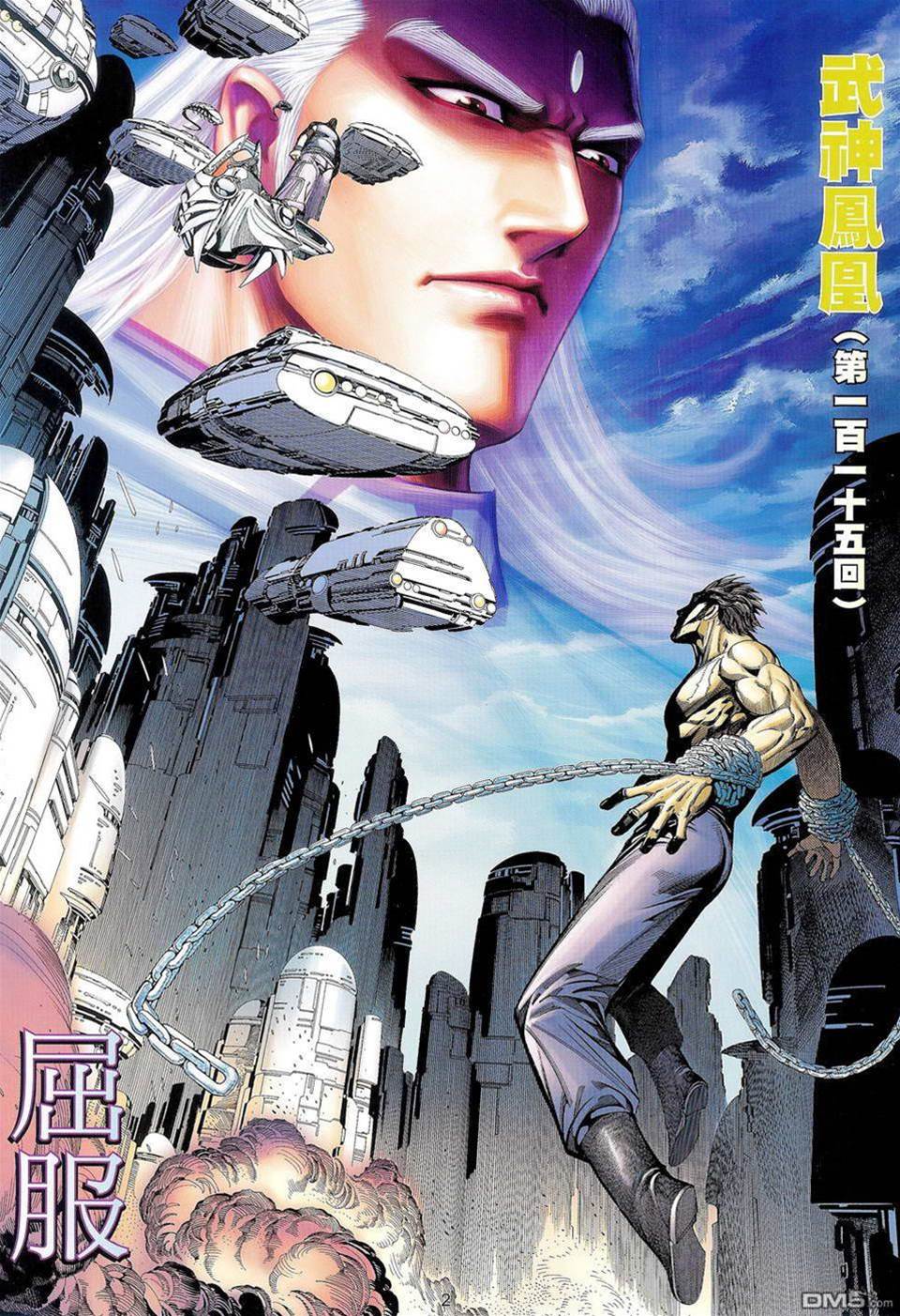 第 2 页