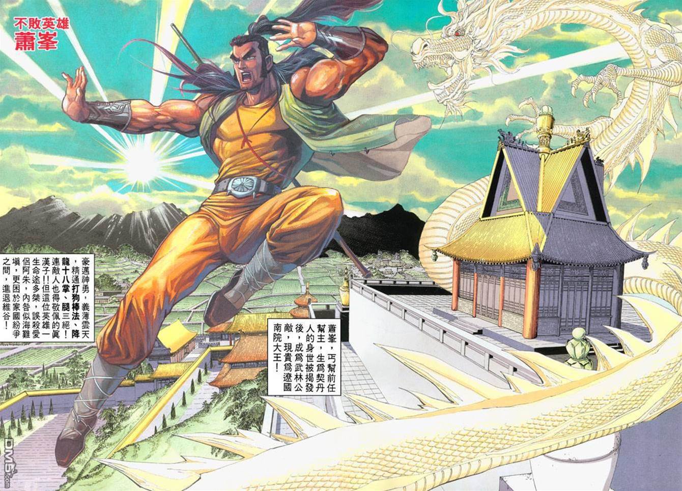 第 2 页