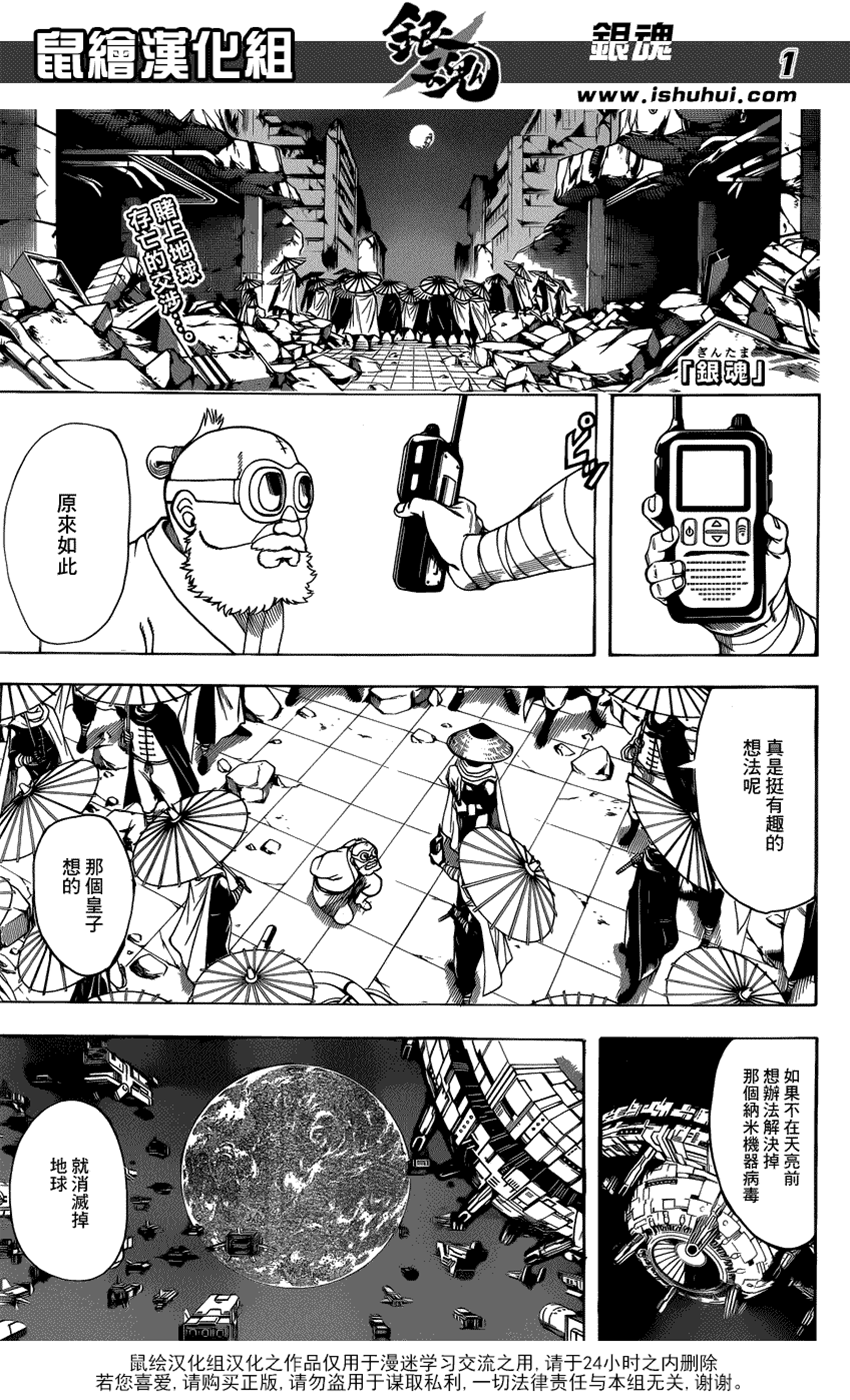 第 1 页