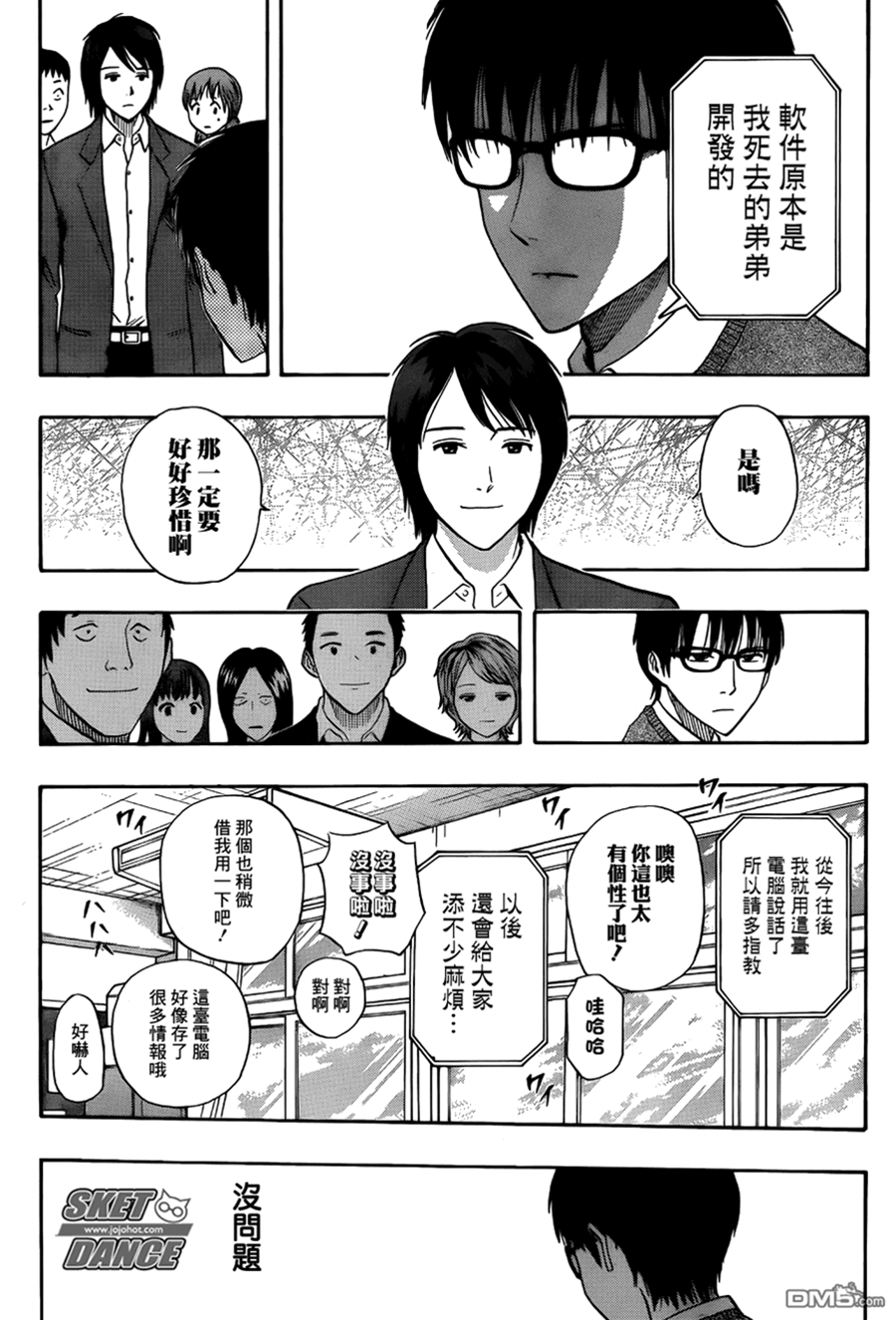 第 4 页