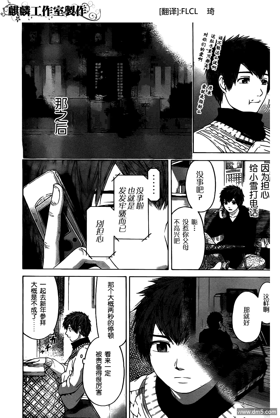 第 3 页