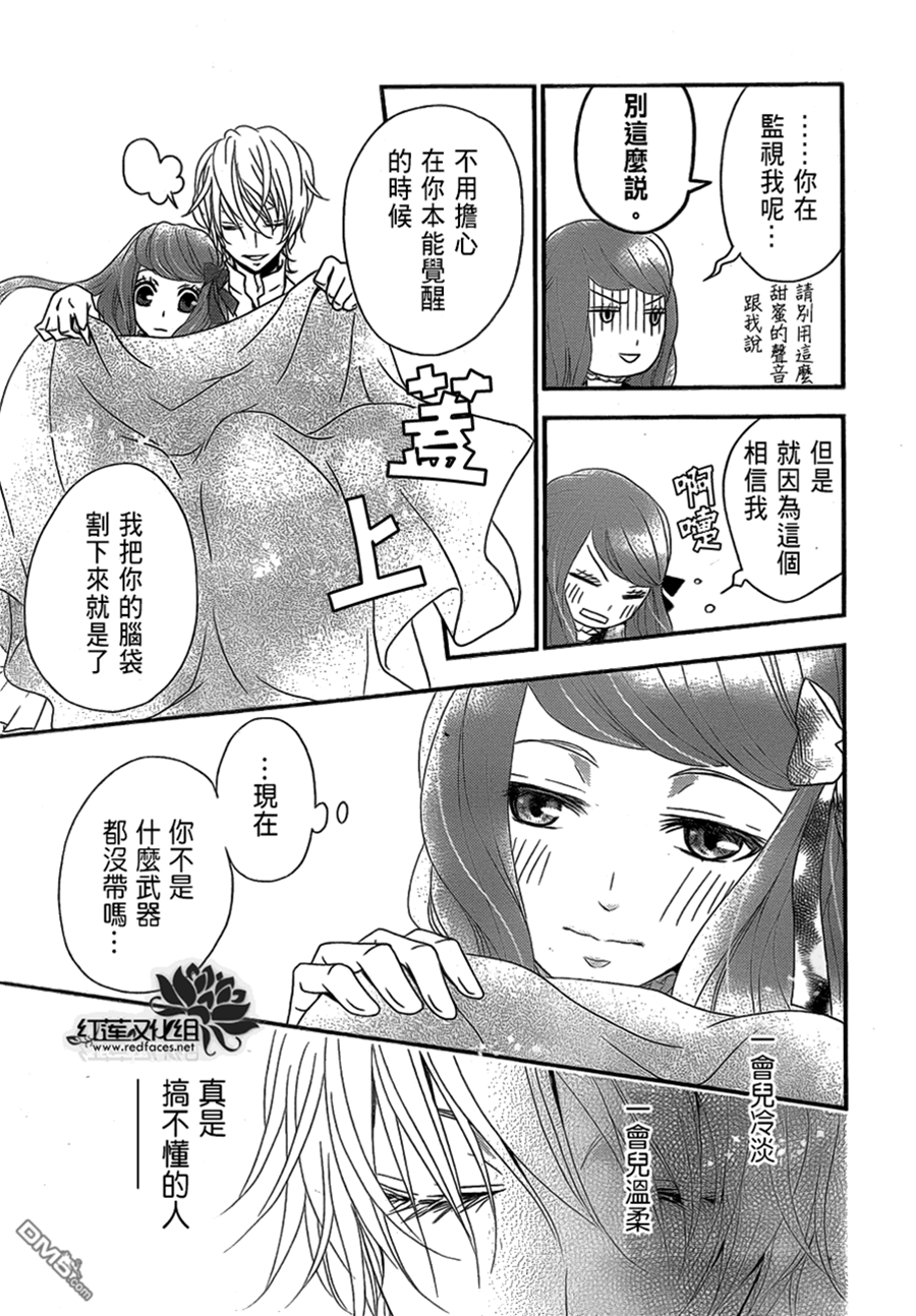 第 21 页