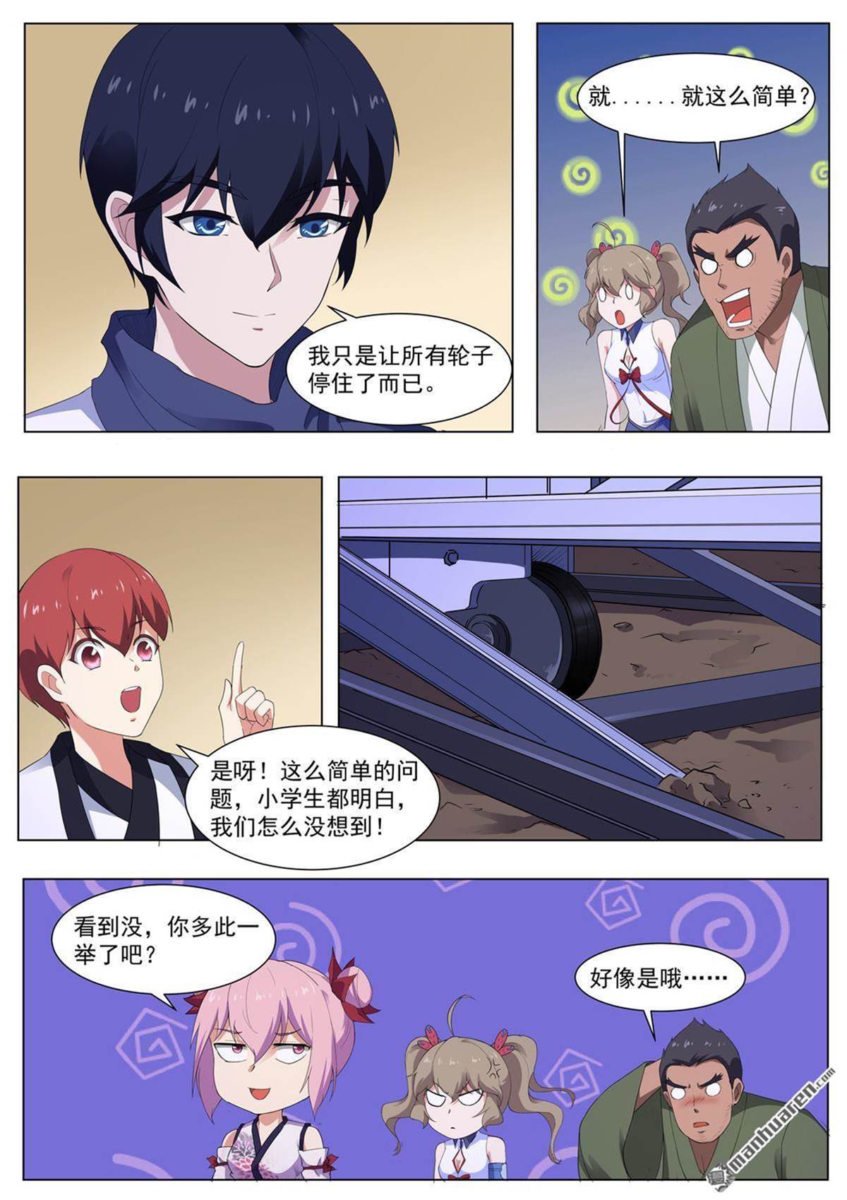 第 4 页
