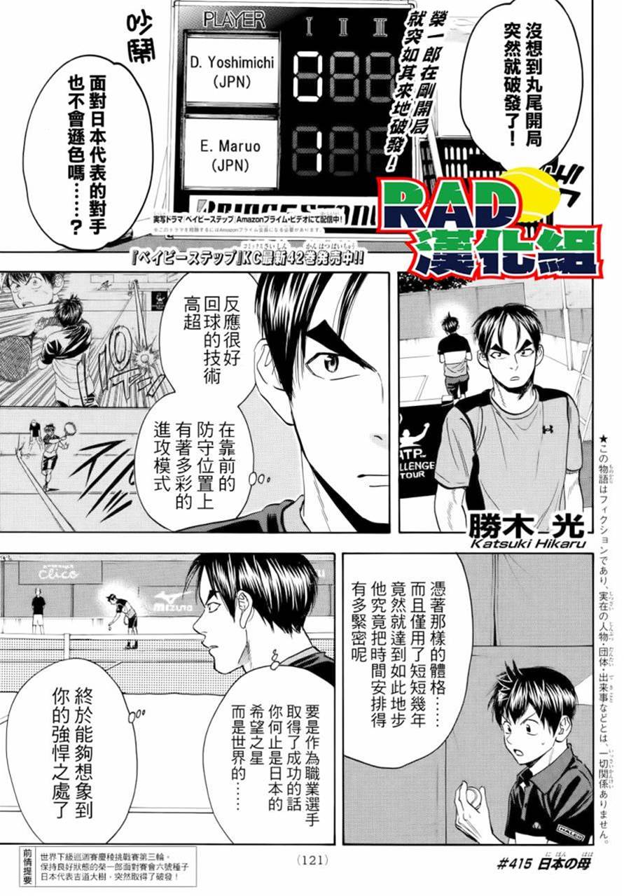 第 1 页